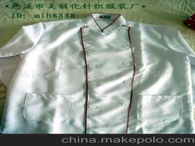 慈溪市美麗化針織服裝廠0574 63826288 企業(yè)庫(kù) 
