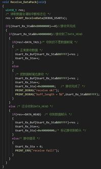 數據處理核心源碼解析 從基礎到實踐