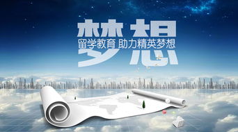 珠海香洲雅思培訓(xùn)班選擇指南 綜合評估與實(shí)用建議